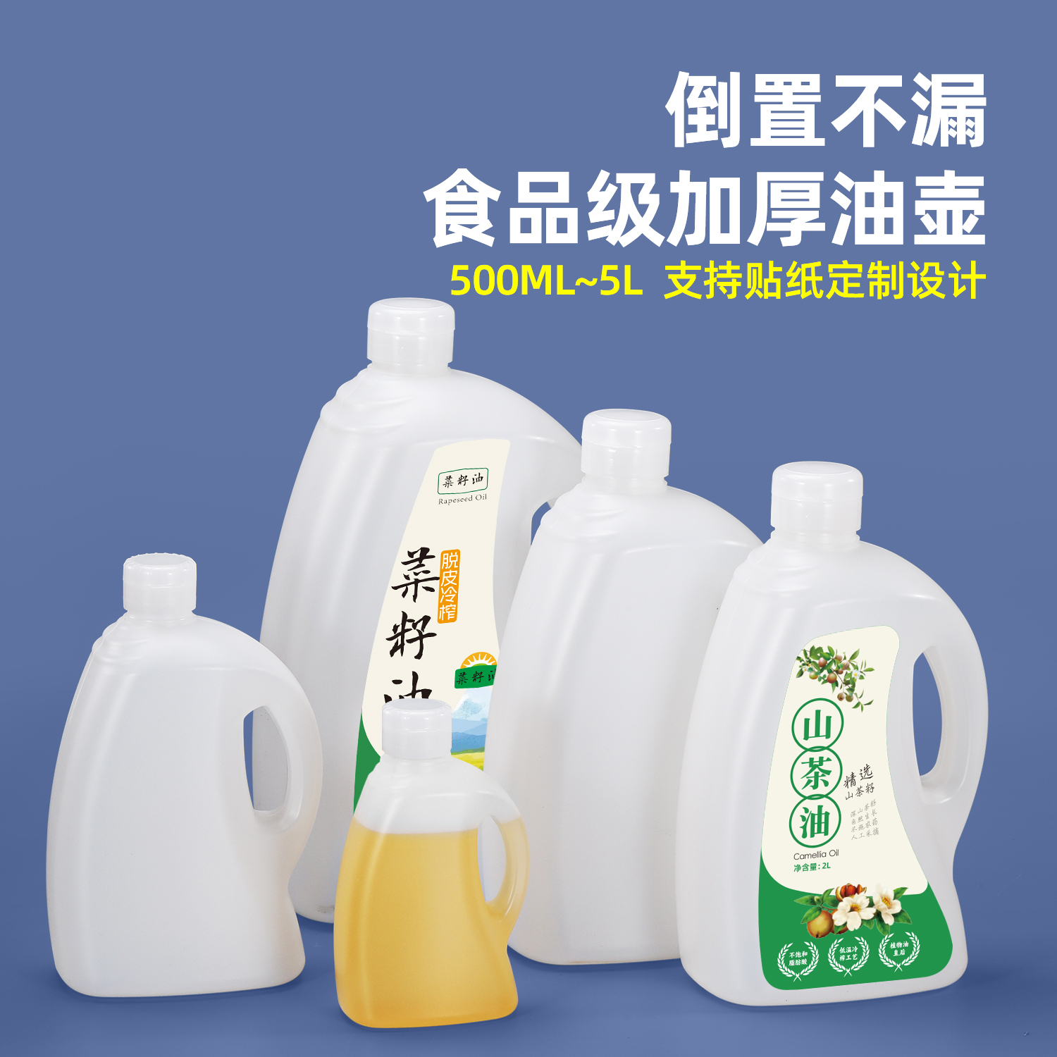 镇江油桶