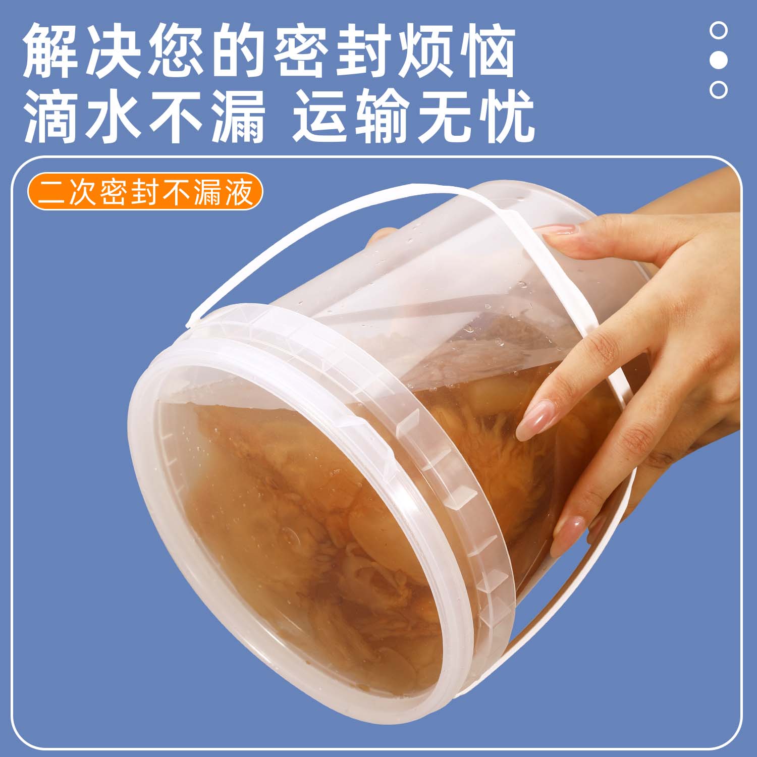 镇江海蜇桶